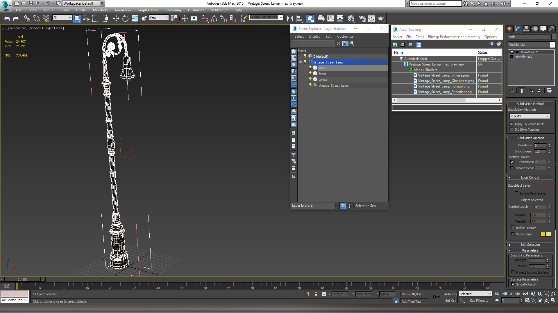 Vintage Street Lamp 3D model