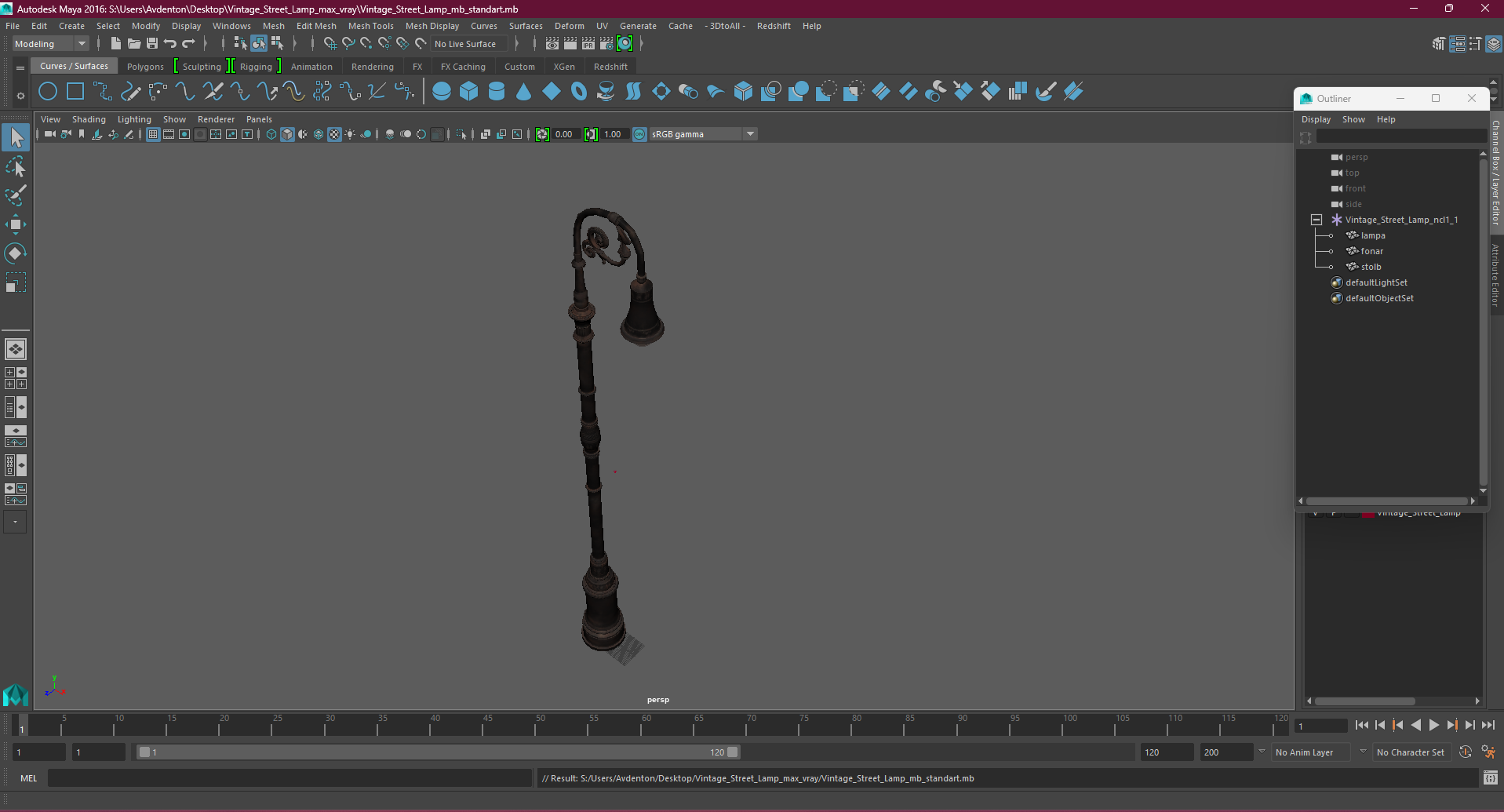 Vintage Street Lamp 3D model