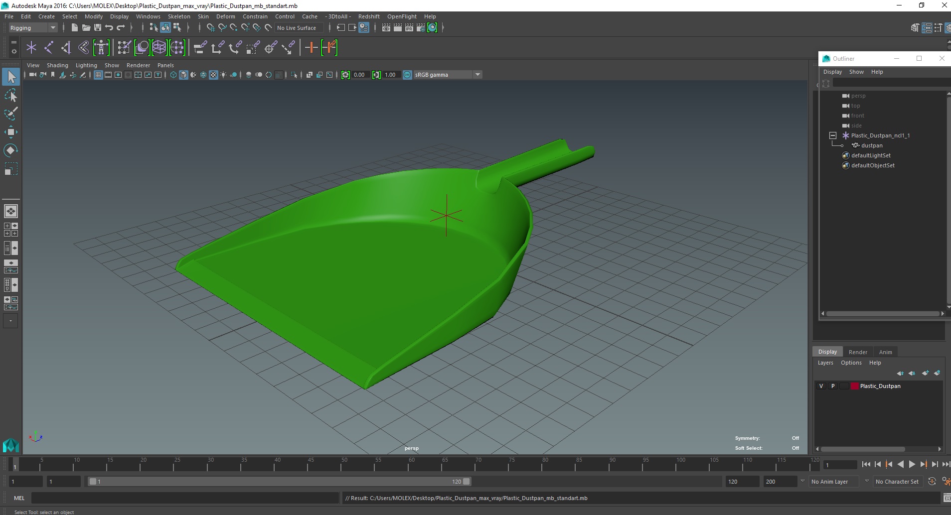 3D model Plastic Dustpan