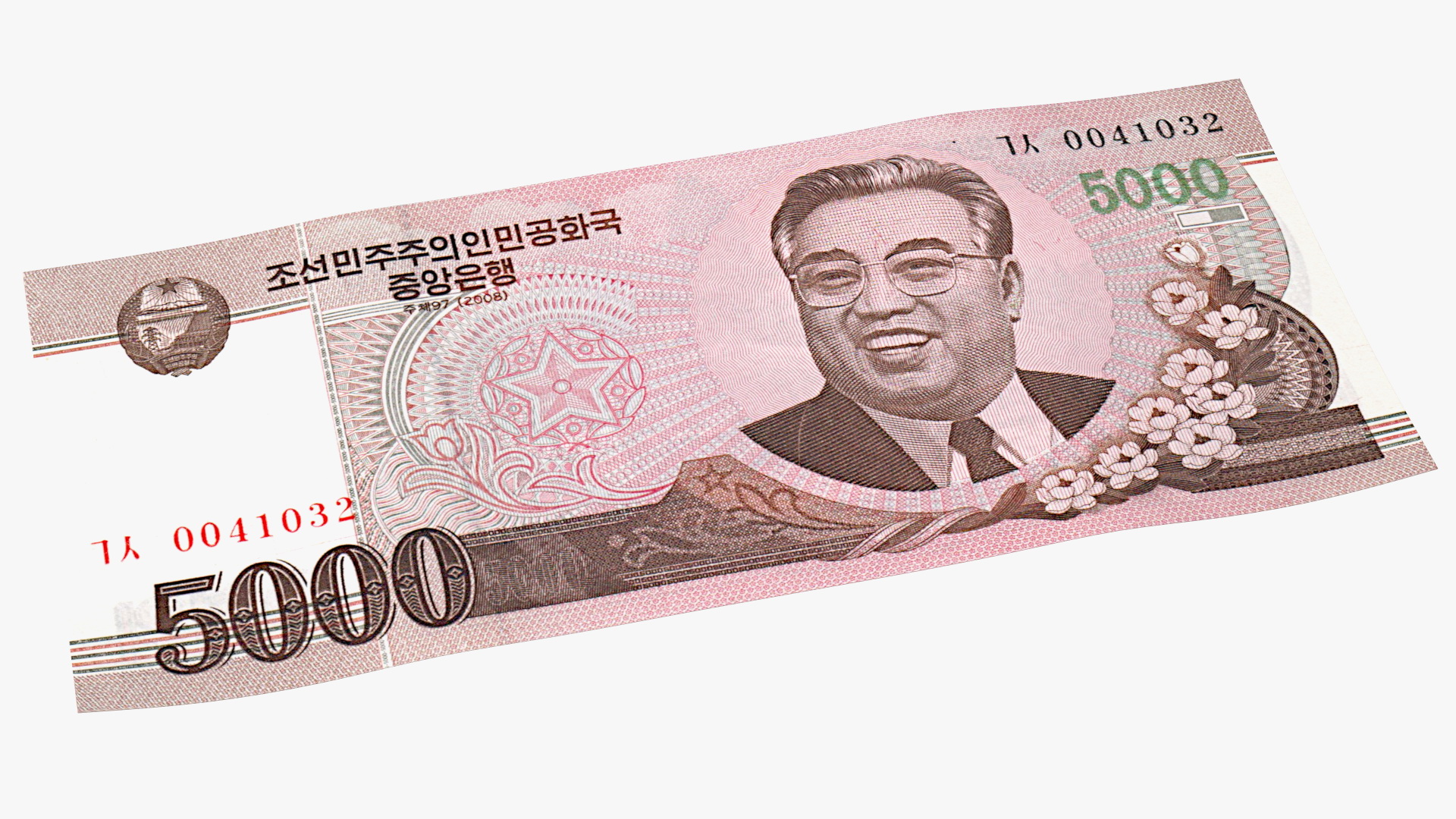 3D Rubber Band Stack of North Korea 5000 Won 2008