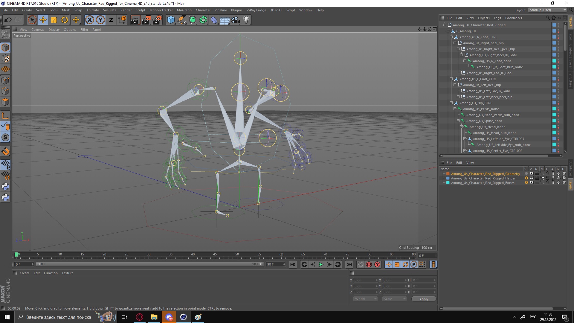 3D Among Us Character Red Rigged for Cinema 4D model
