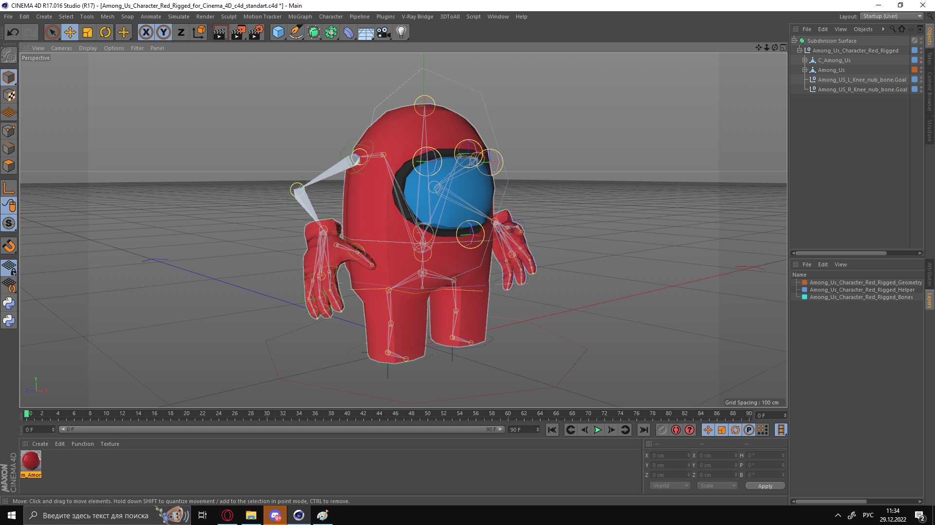 3D Among Us Character Red Rigged for Cinema 4D model
