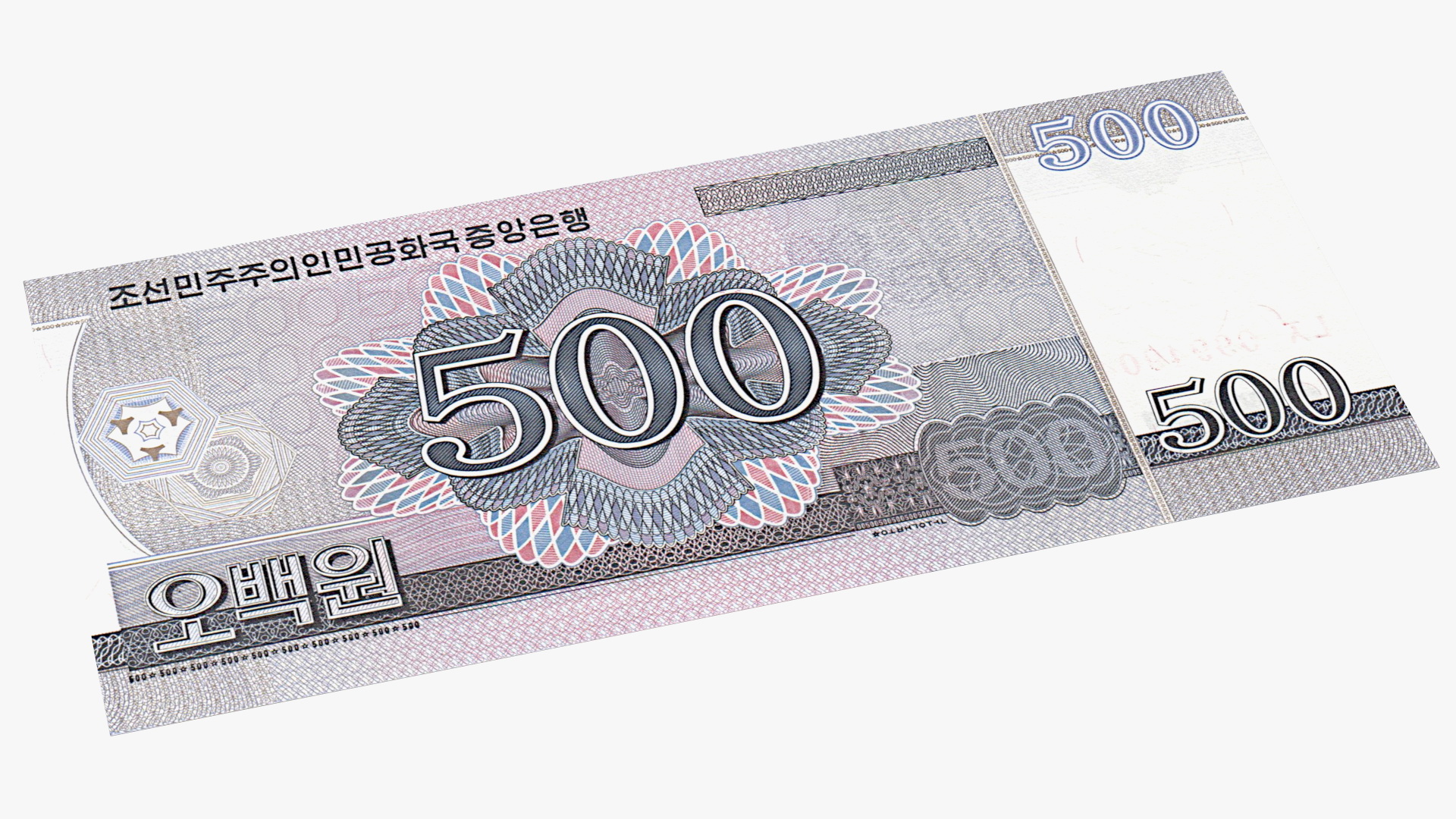 North Korea 500 Won Banknotes Pack 3D model