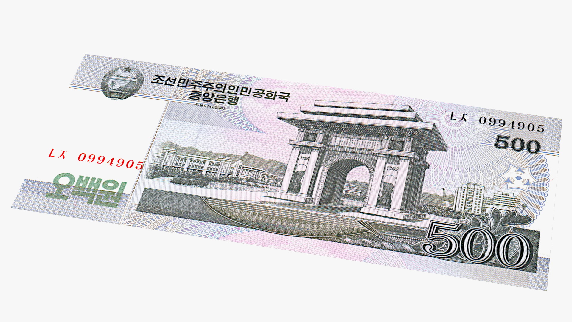North Korea 500 Won Banknotes Pack 3D model