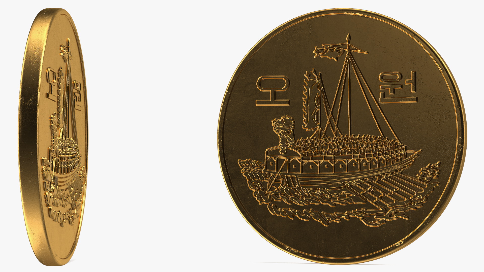 South Korea 5 Won 1983 Coin 3D