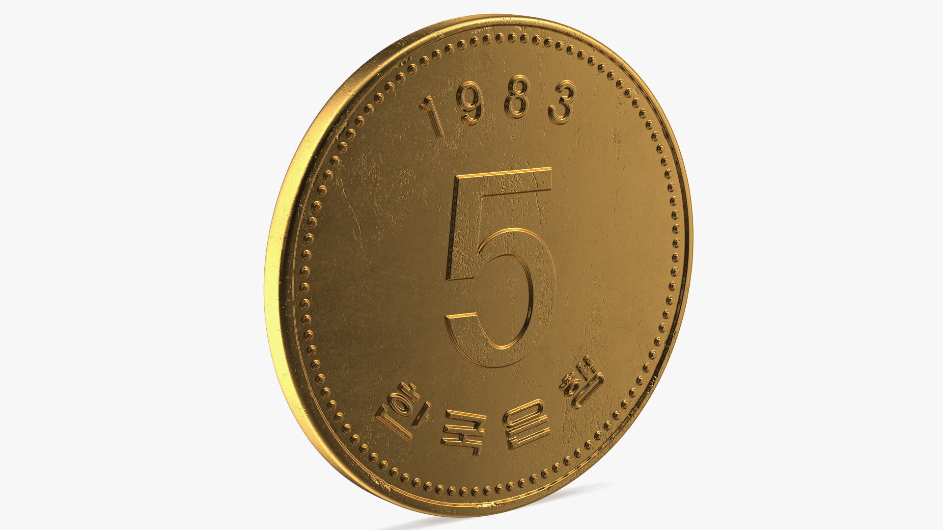 South Korea 5 Won 1983 Coin 3D