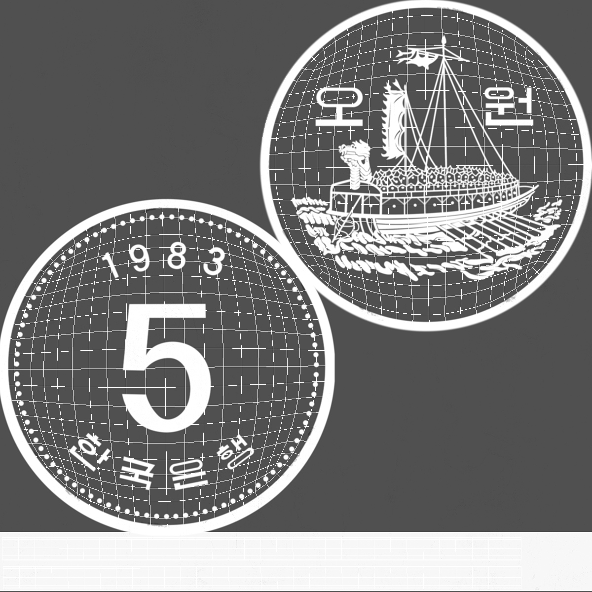 South Korea 5 Won 1983 Coin 3D