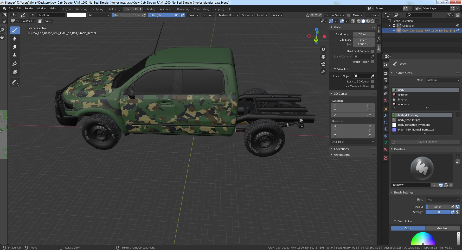 3D Crew Cab Dodge RAM 1500 No Bed Simple Interior