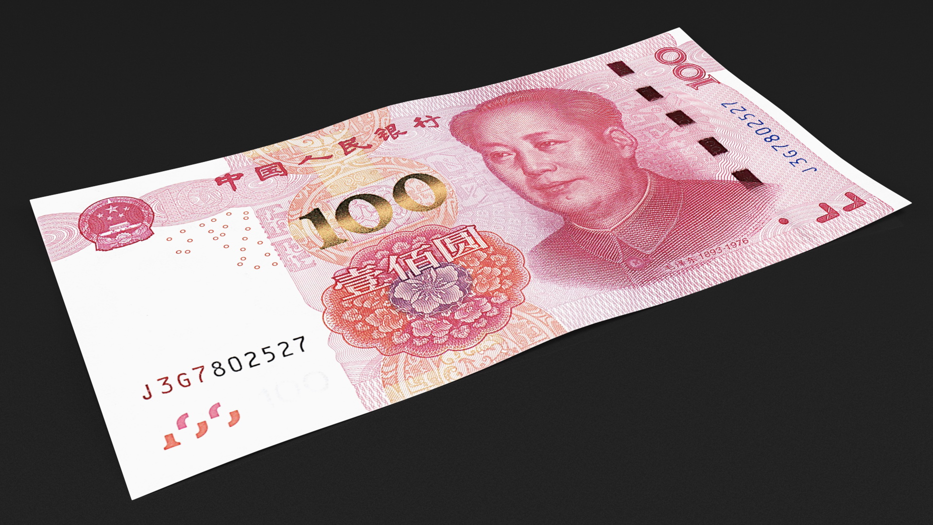 3D model Chinese 100 Yuan 2015 Banknote