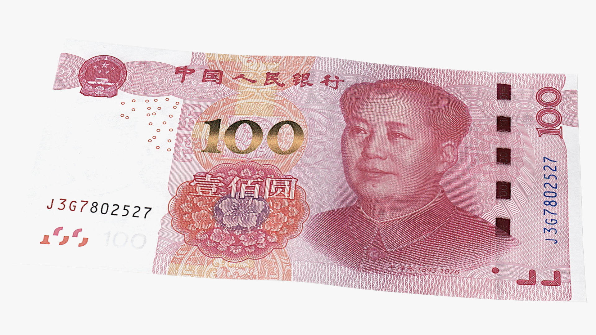 3D model Chinese 100 Yuan 2015 Banknote