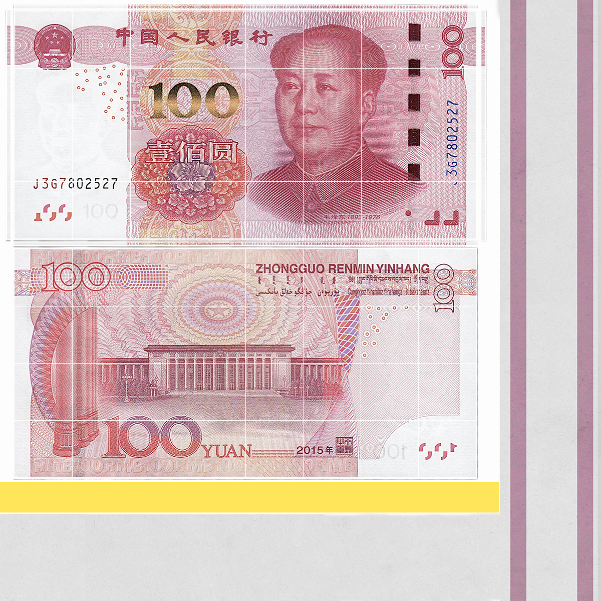 3D model Chinese 100 Yuan 2015 Banknote