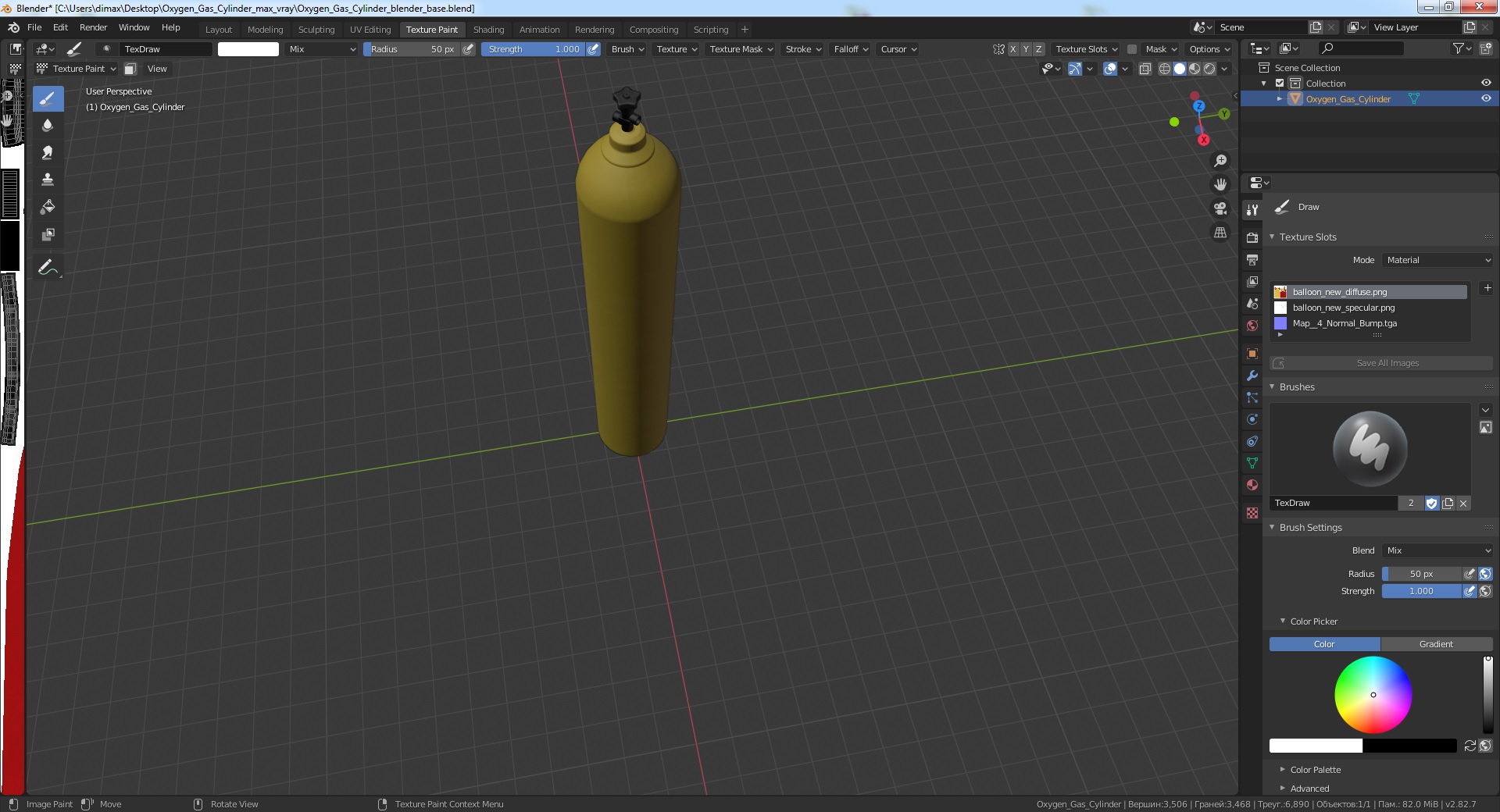 Oxygen Gas Cylinder 3D model