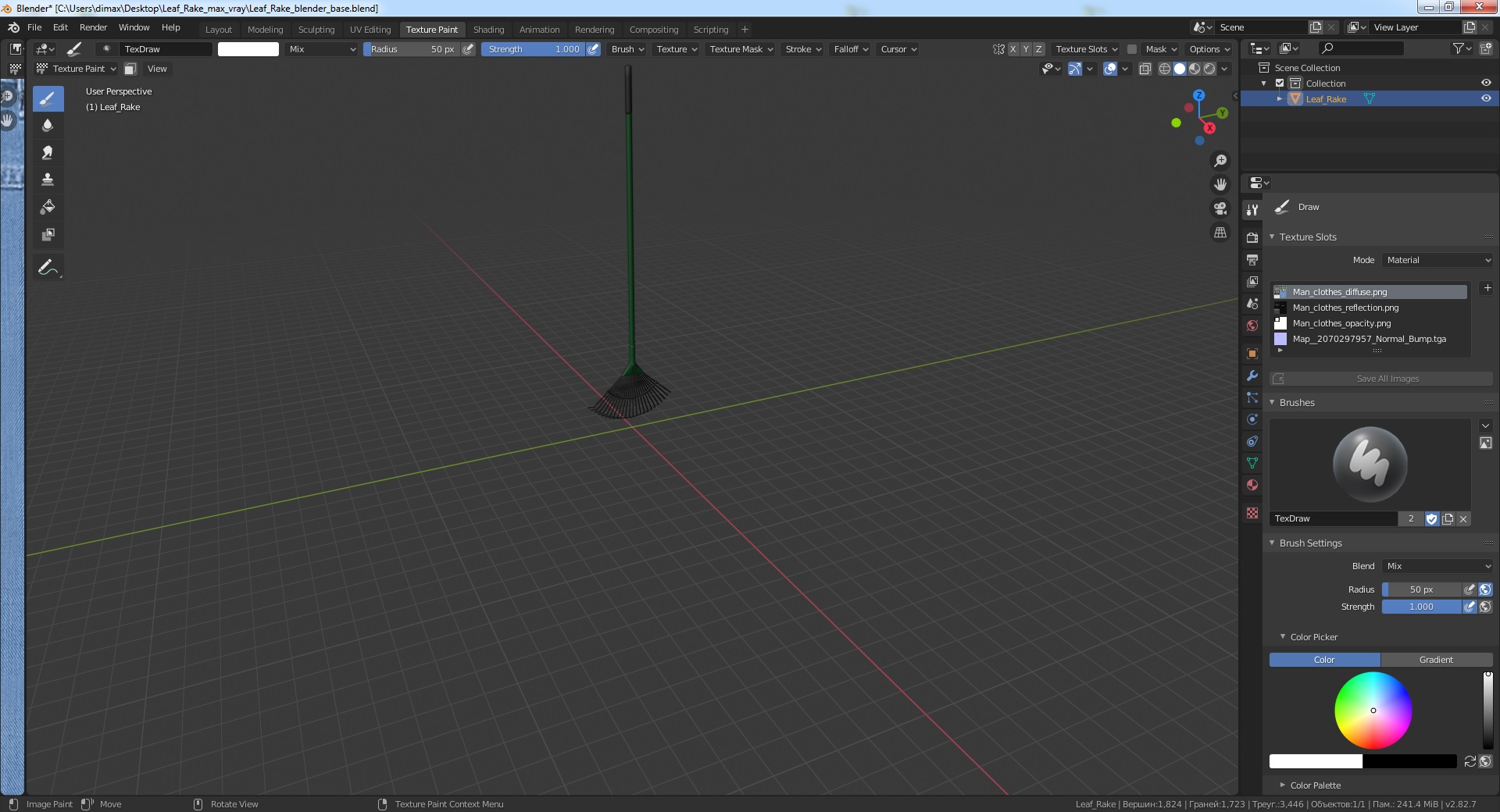 Leaf Rake 3D model