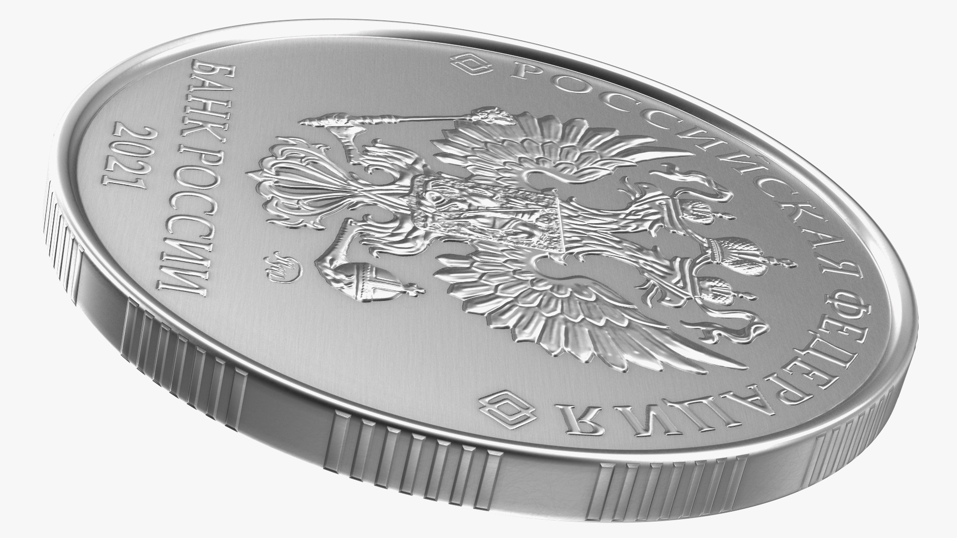 3D Russian 2 Rubles Coin