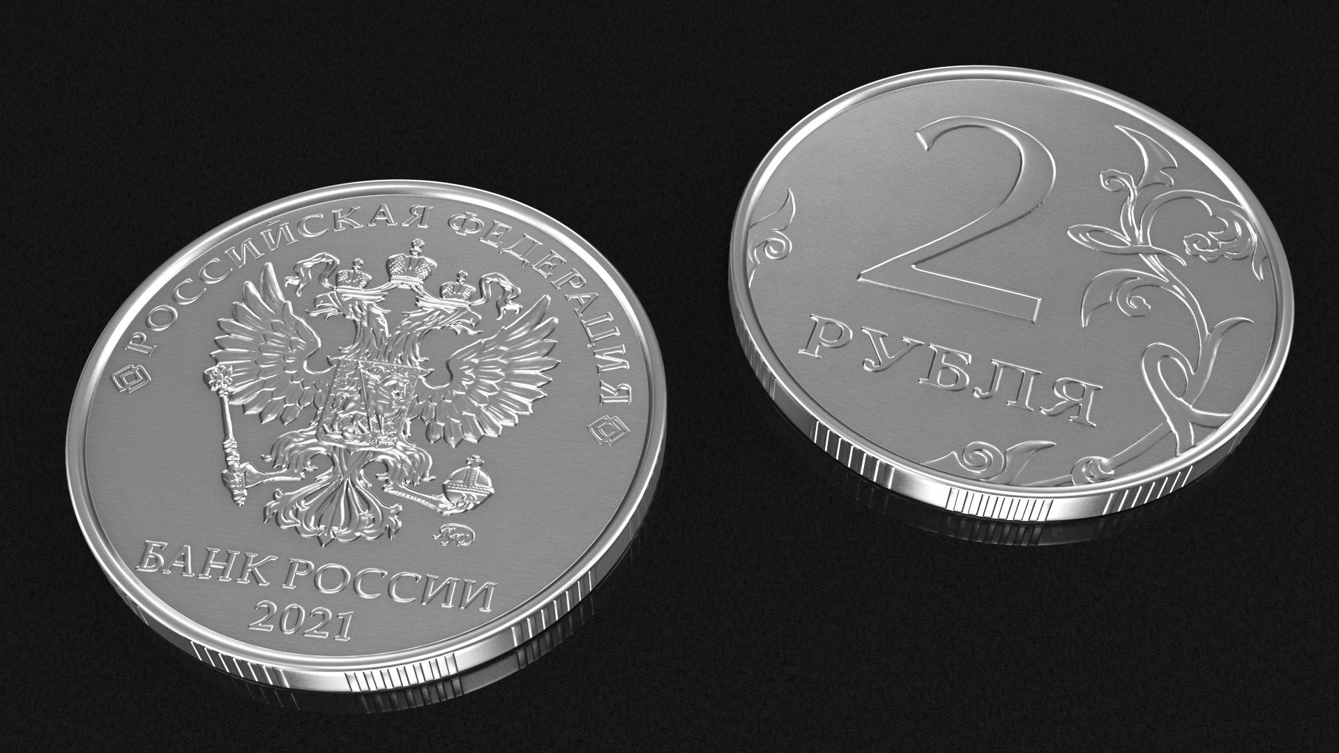3D Russian 2 Rubles Coin