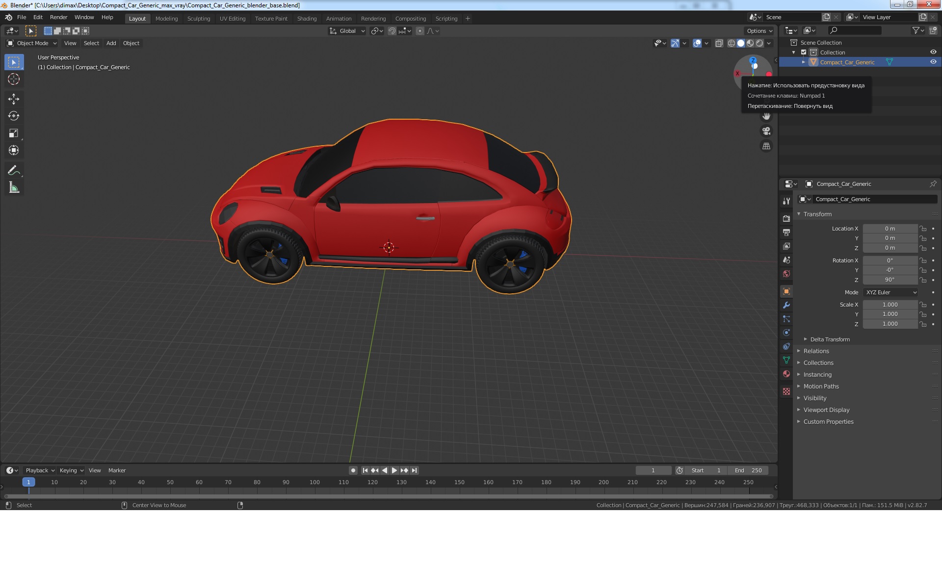 Compact Car Generic 3D model