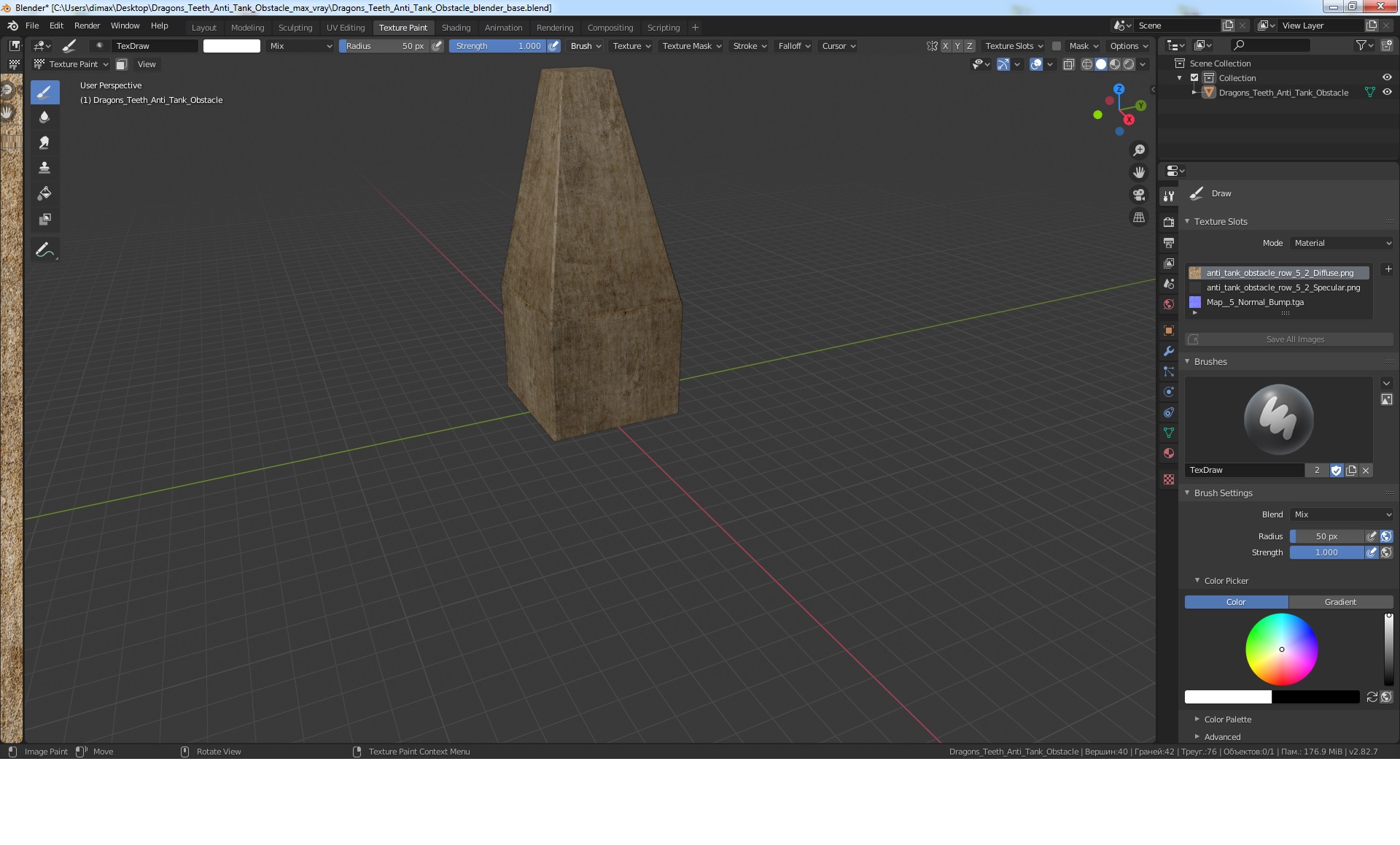 Dragons Teeth Anti Tank Obstacle 3D