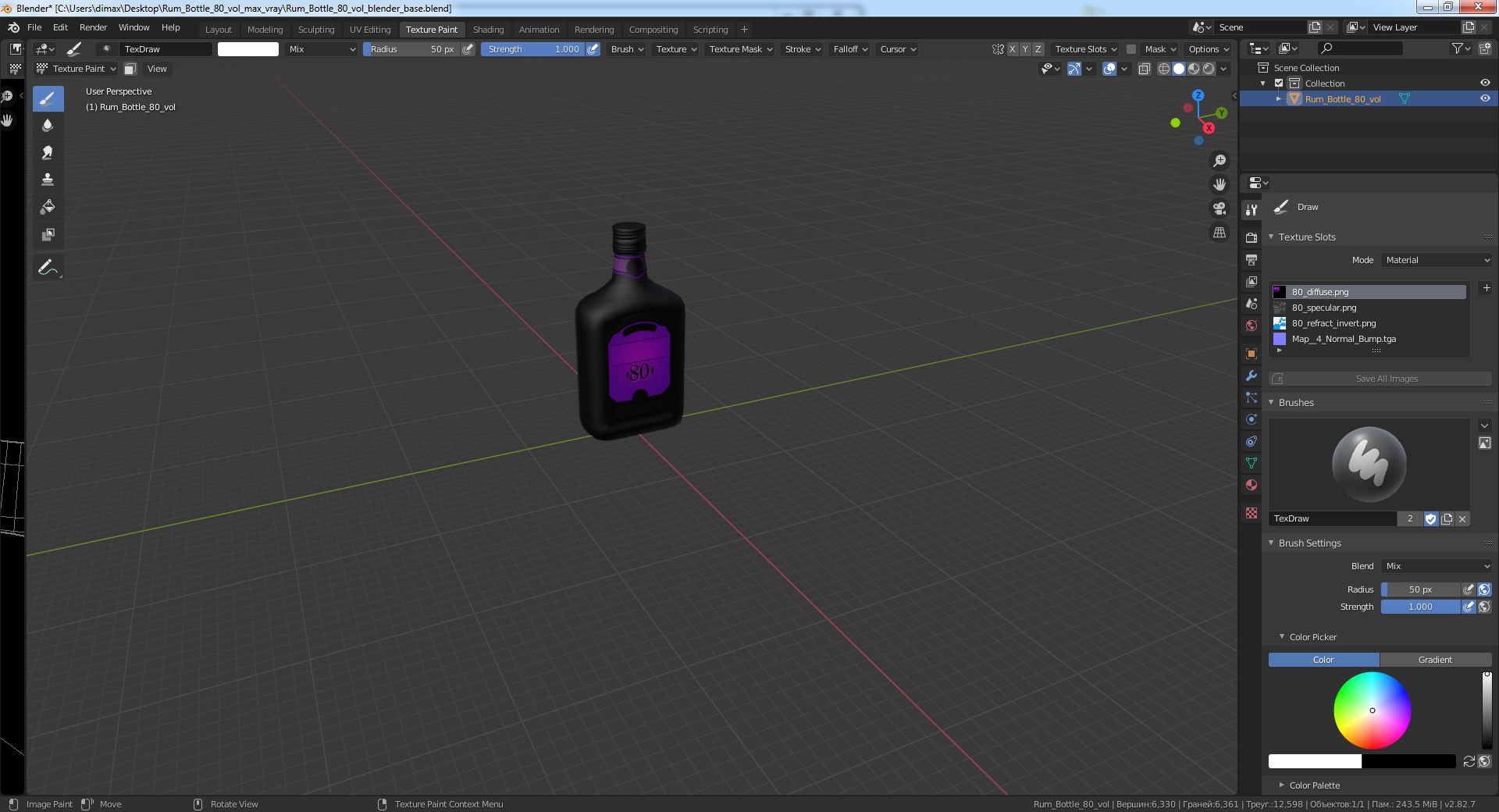 Rum Bottle 80 vol 3D