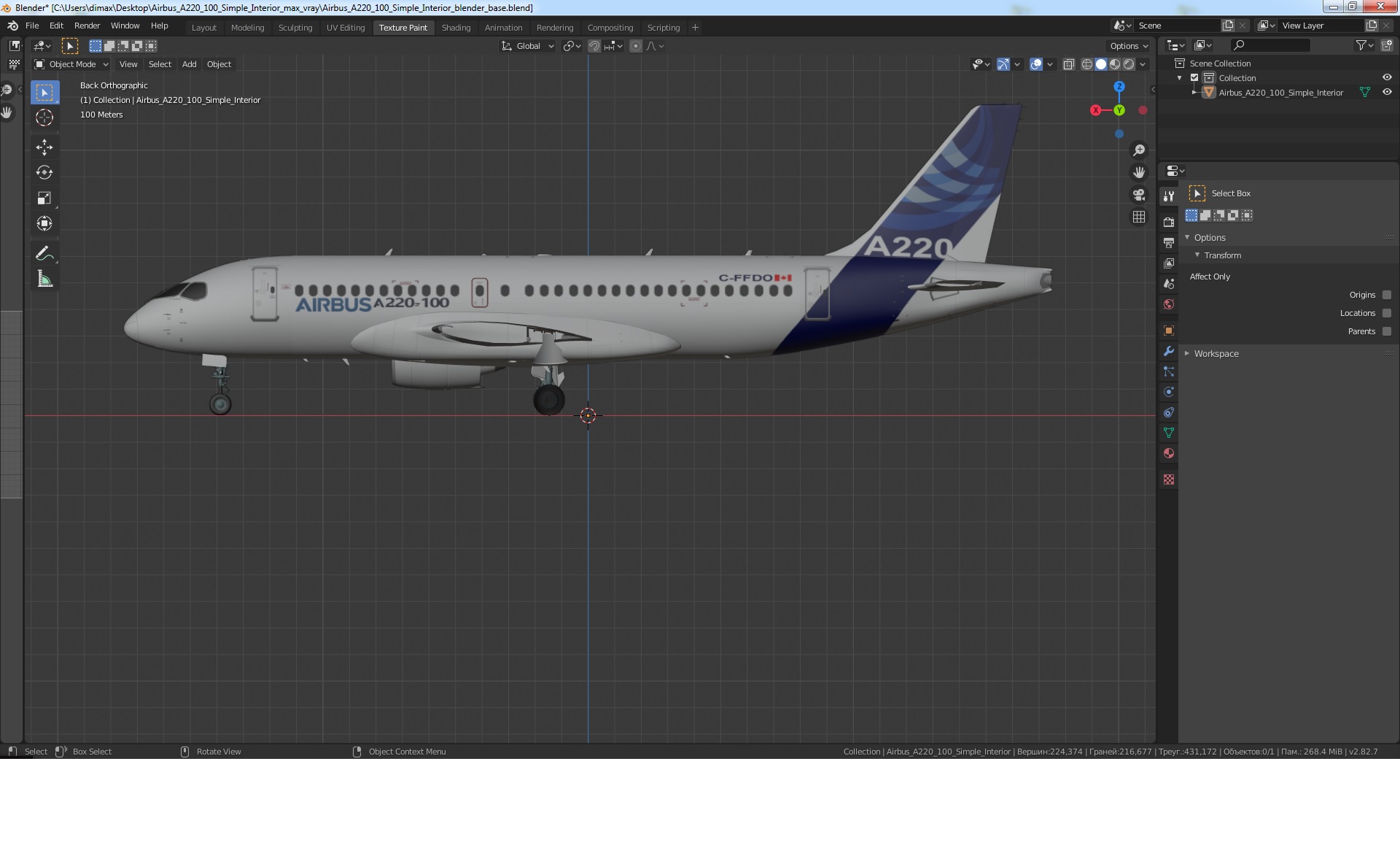 3D Airbus A220 100 Simple Interior