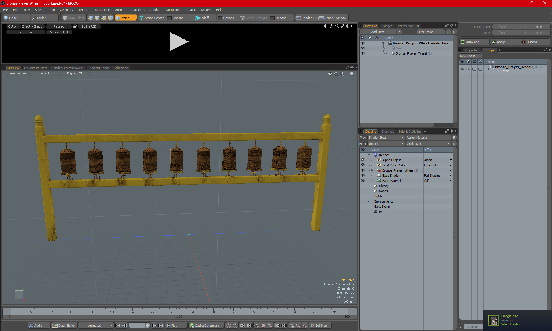 Bronze Prayer Wheel 3D model