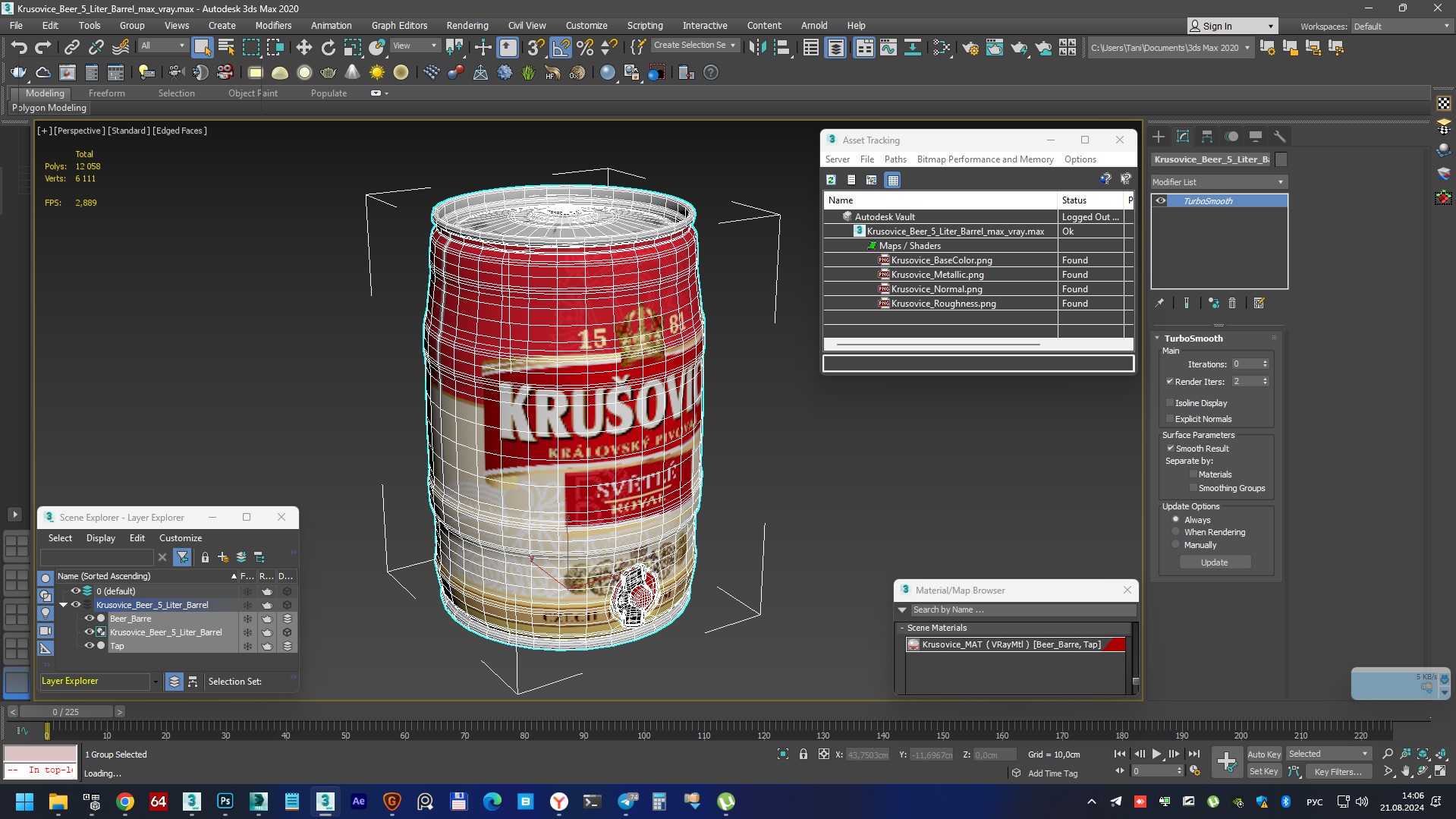 Krusovice Beer 5 Liter Barrel 3D model