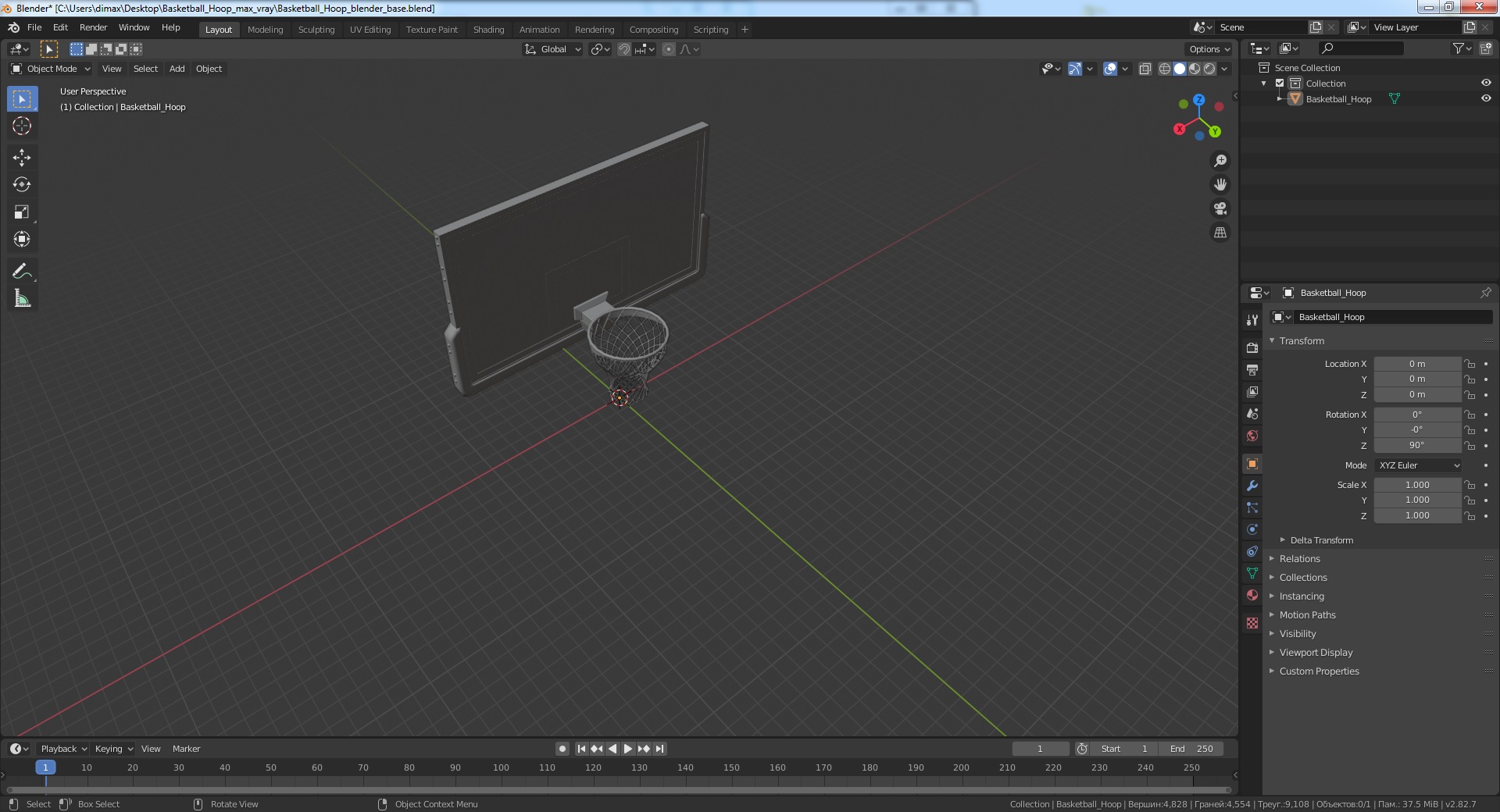 3D model Basketball Hoop