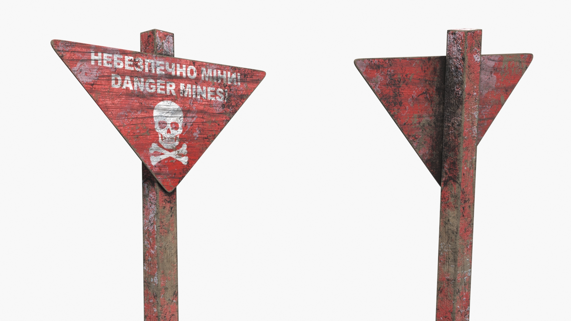 Land Mine Field with Warning Signs, view 7