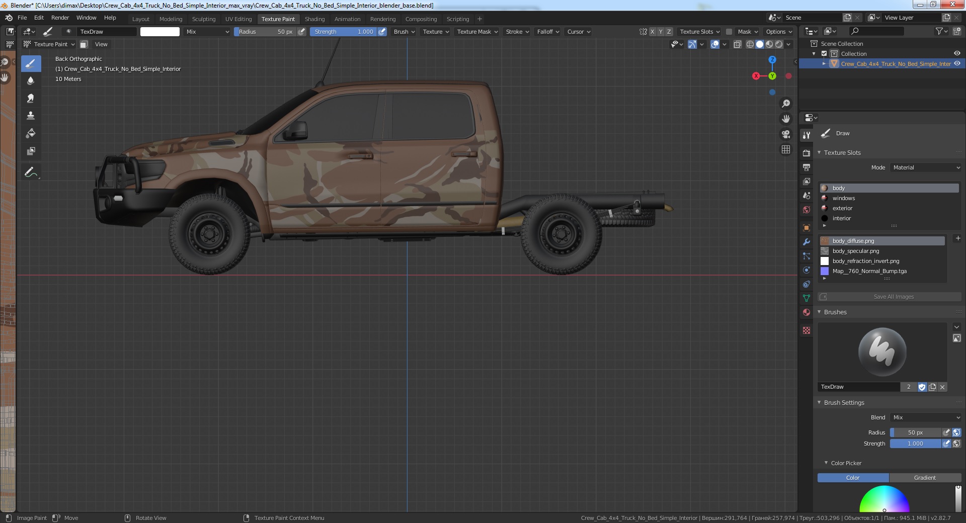 3D Crew Cab 4x4 Truck No Bed Simple Interior