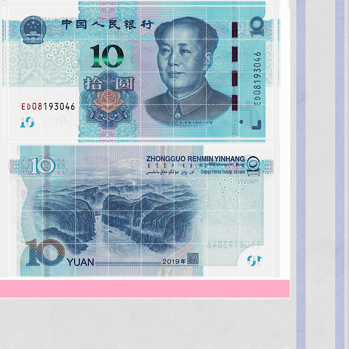 3D Pack of Chinese 10 Yuan 2019 Banknotes model