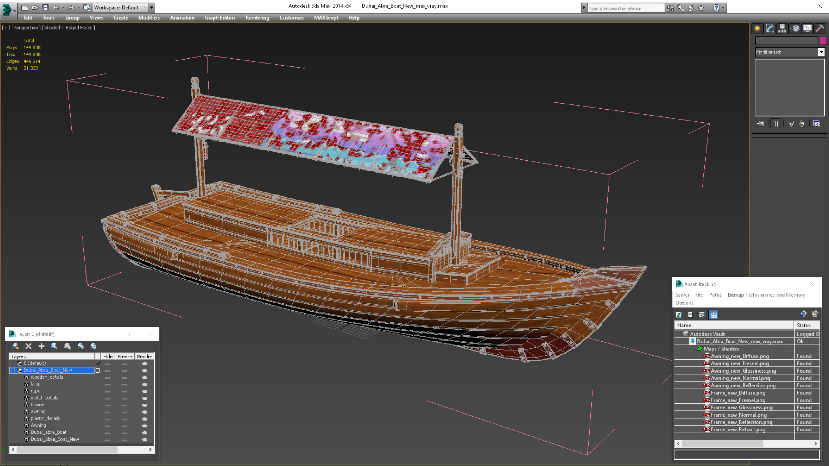 Dubai Abra Boat New 3D model