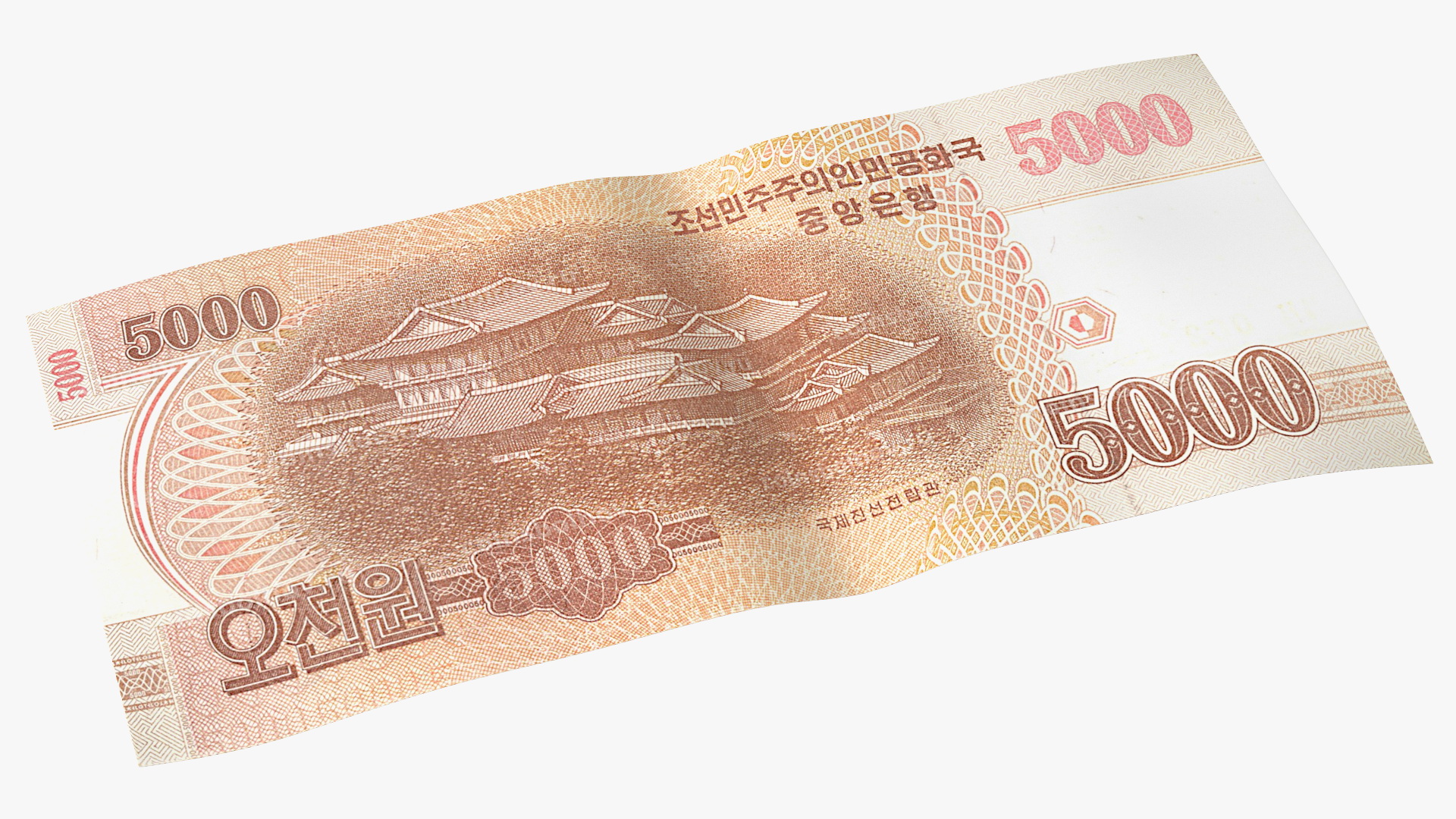 North Korea 5000 Won Banknote 2013 3D model