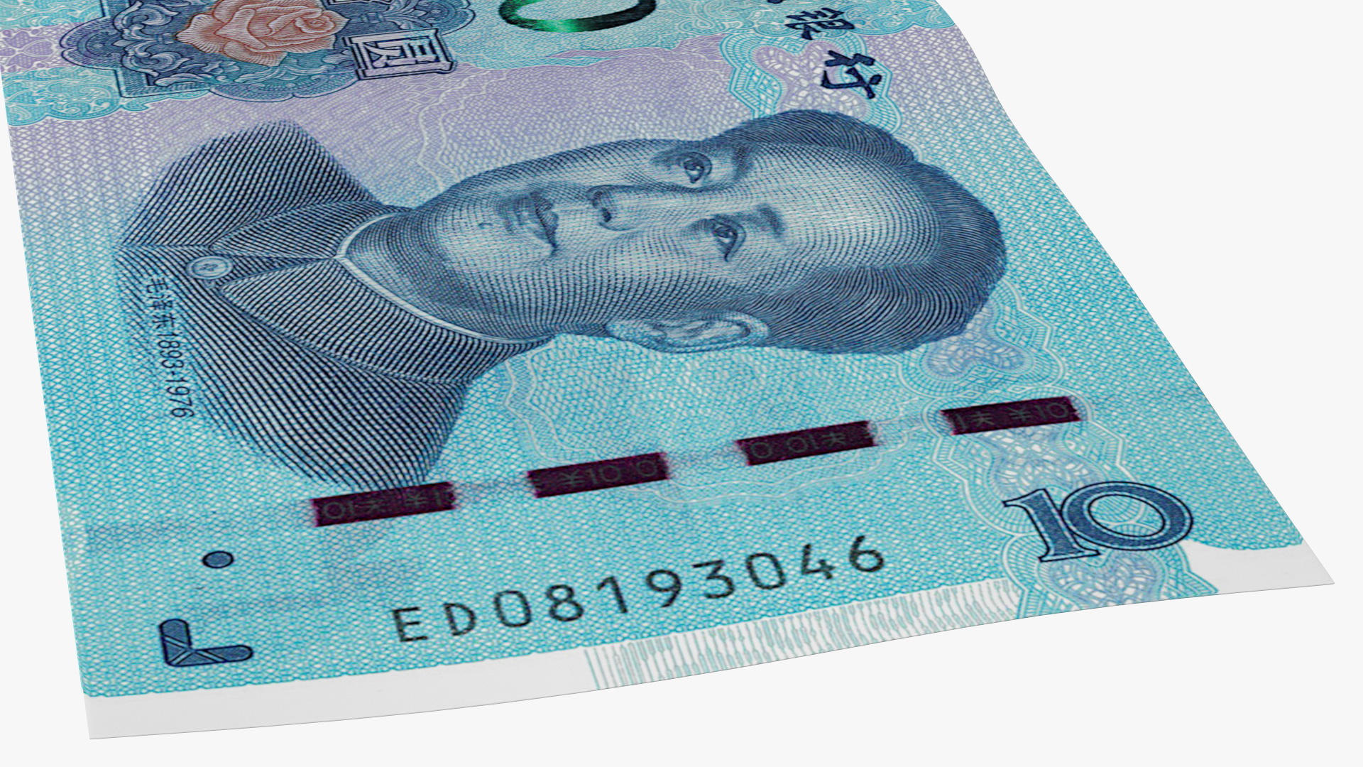 Chinese 10 Yuan 2019 Banknote 3D model