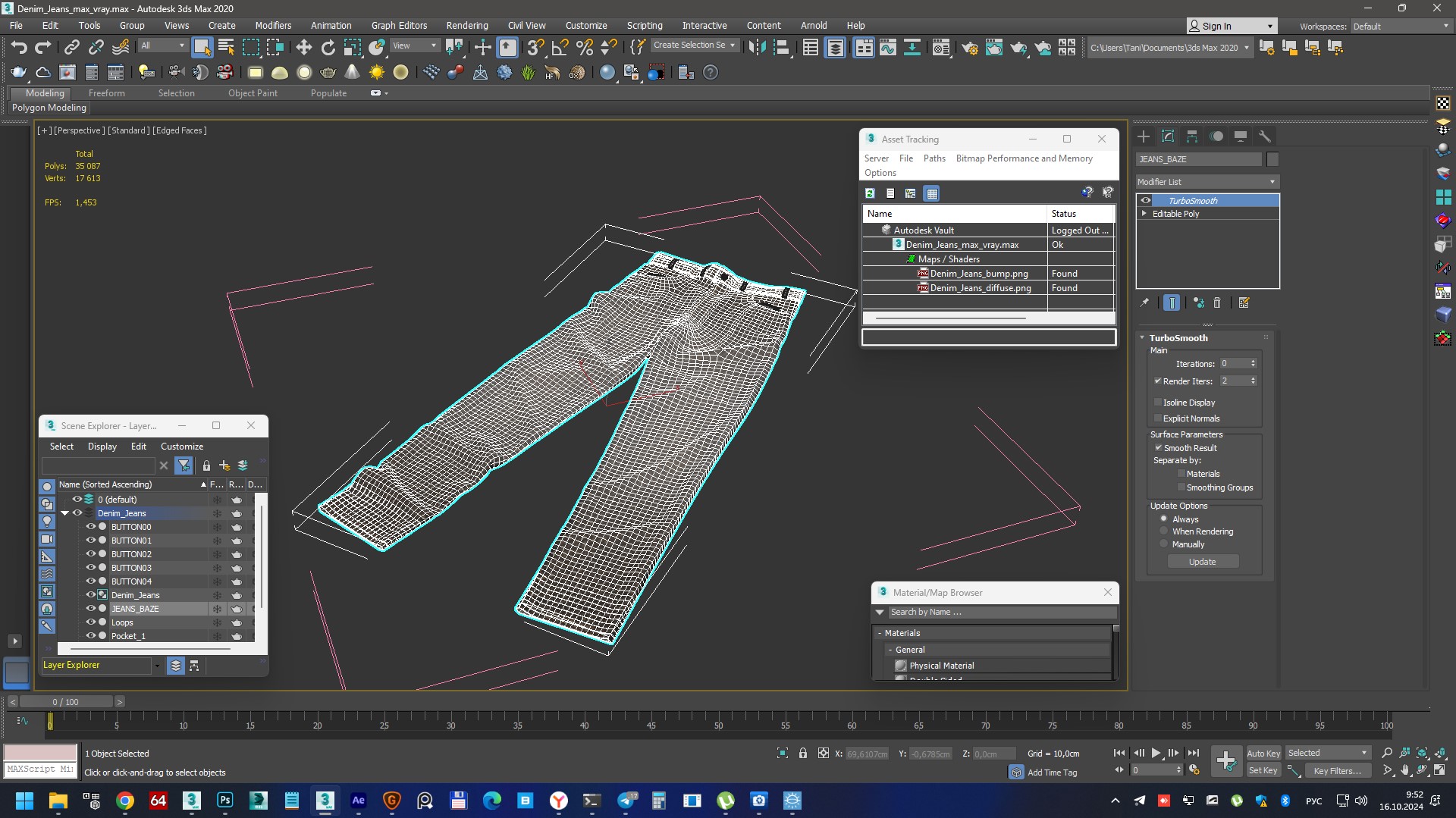 3D Denim Jeans