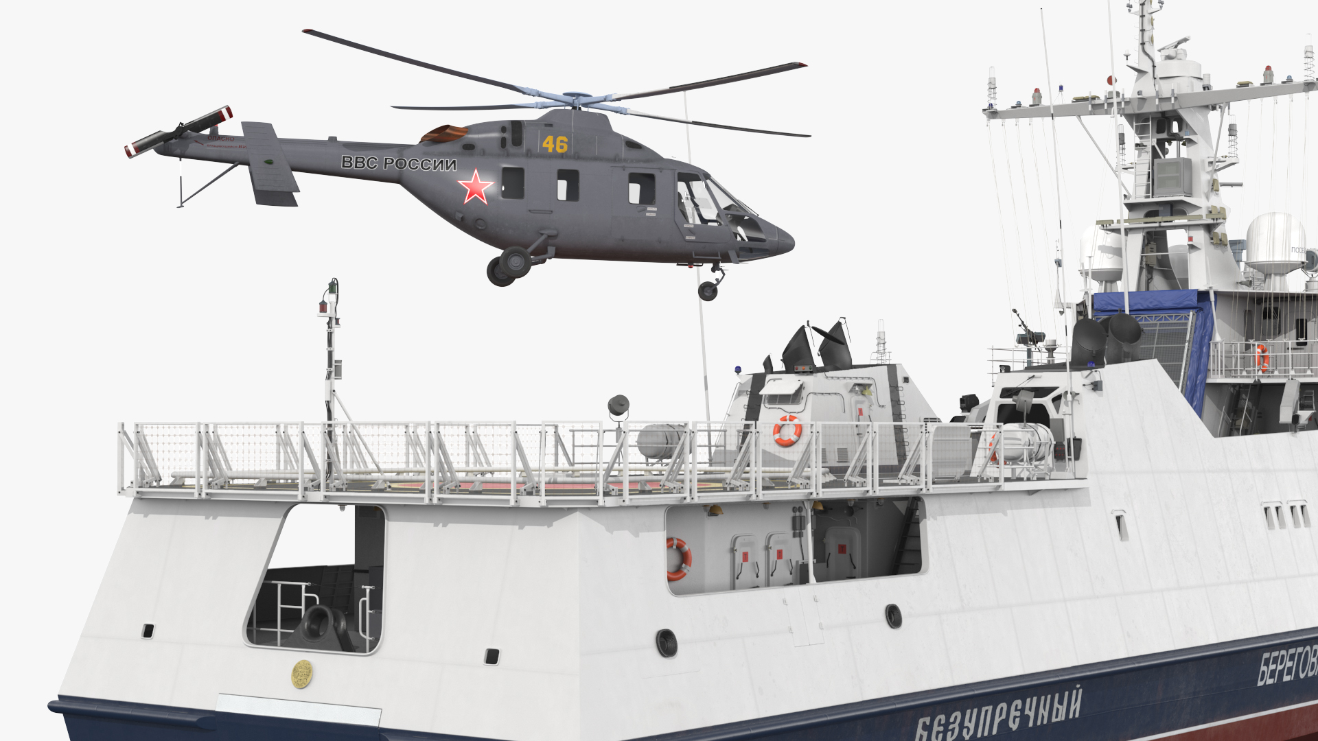 3D Russian Ship 22460 Okhotnik with Helicopter model