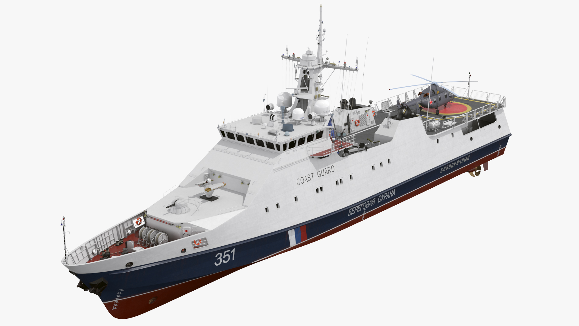 3D Russian Ship 22460 Okhotnik with Helicopter model