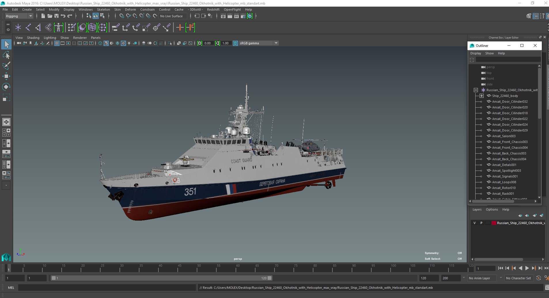 3D Russian Ship 22460 Okhotnik with Helicopter model