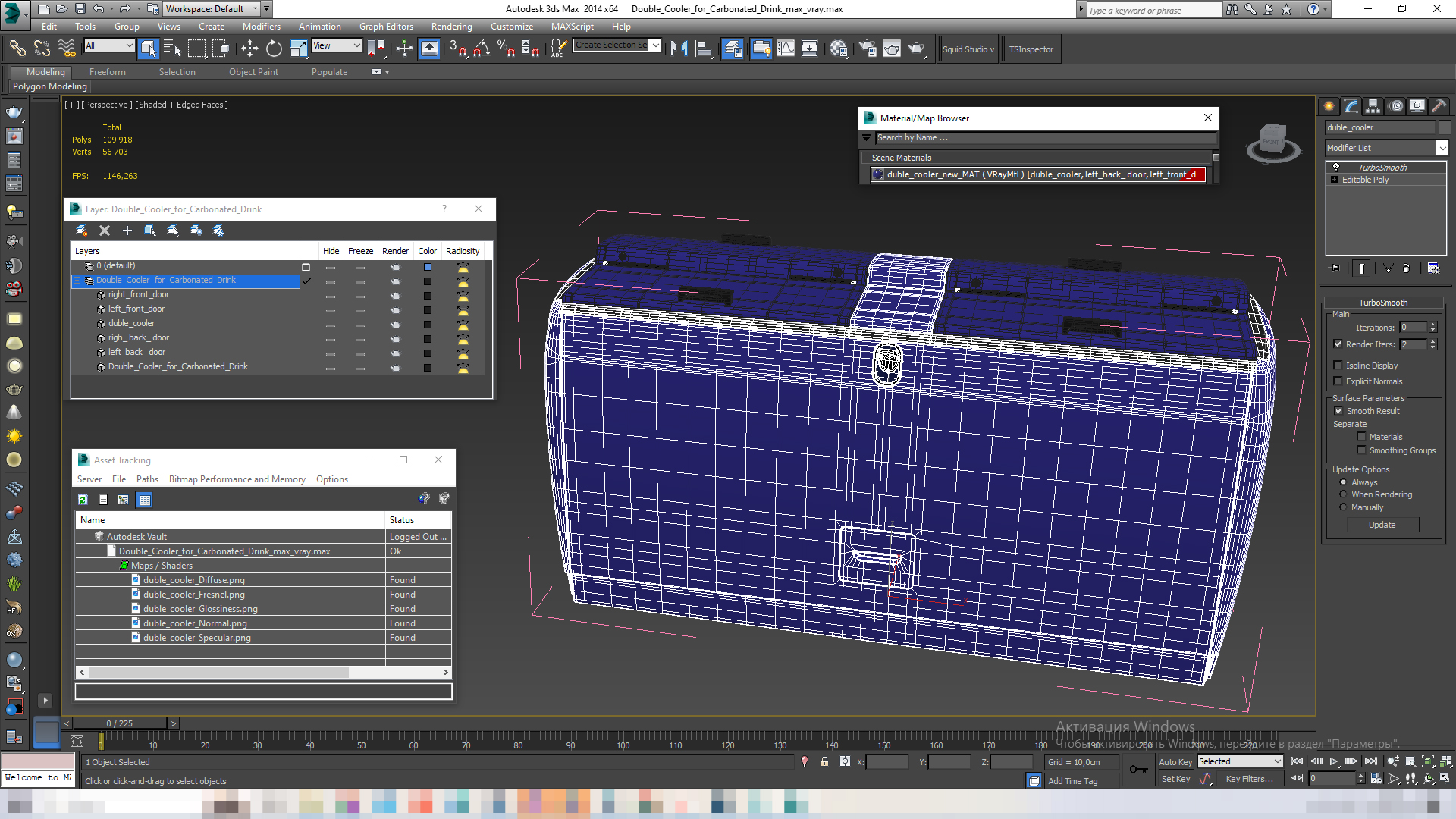 Double Cooler for Carbonated Drink 3D model