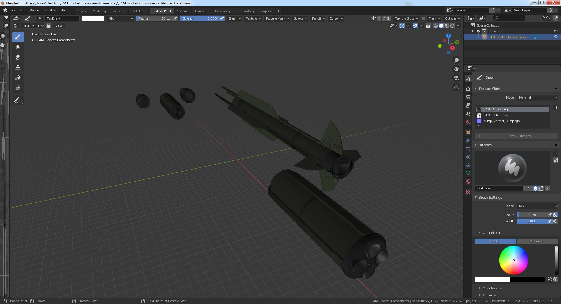 3D SAM Rocket Components