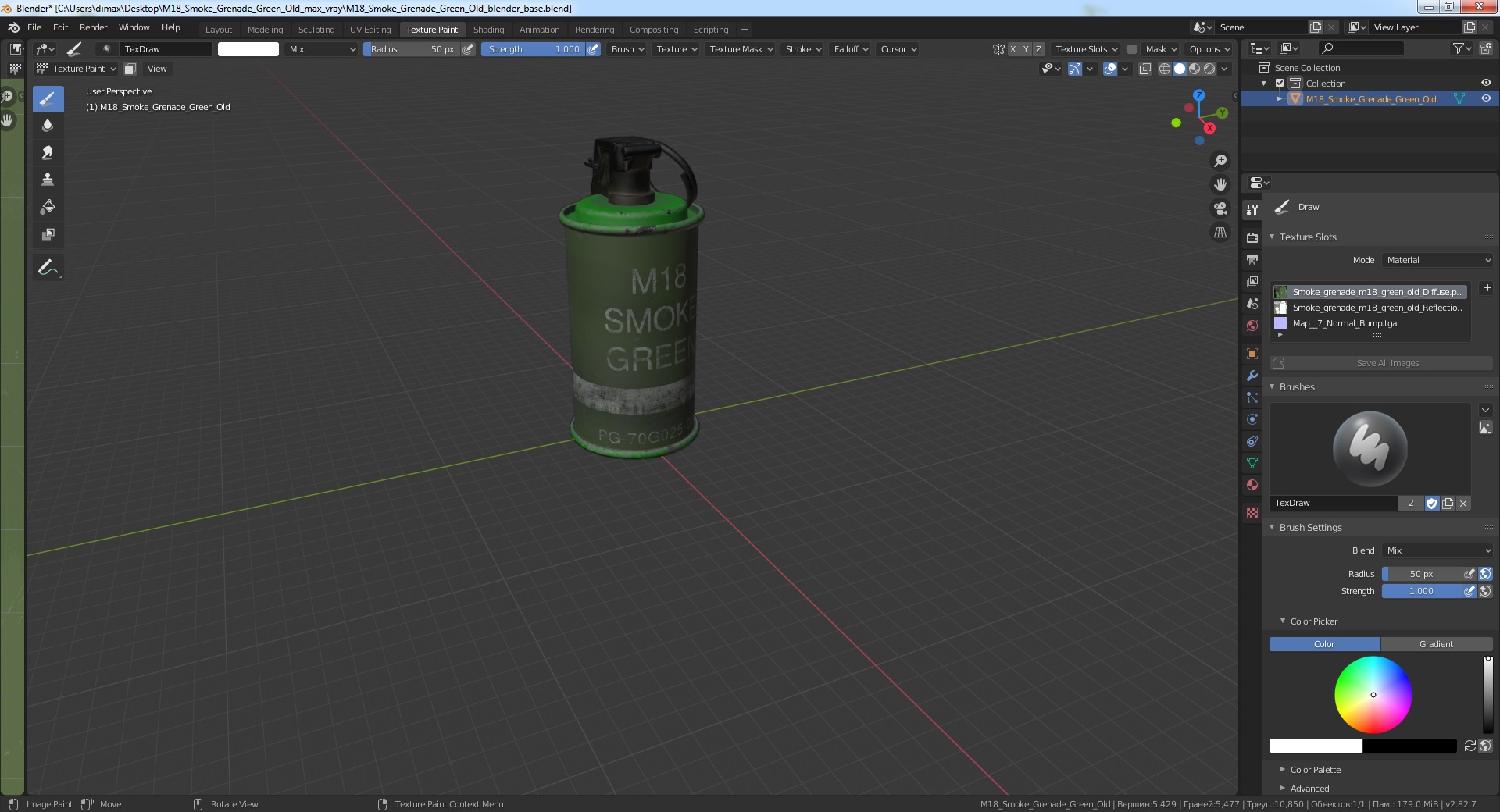 M18 Smoke Grenade Green Old 3D