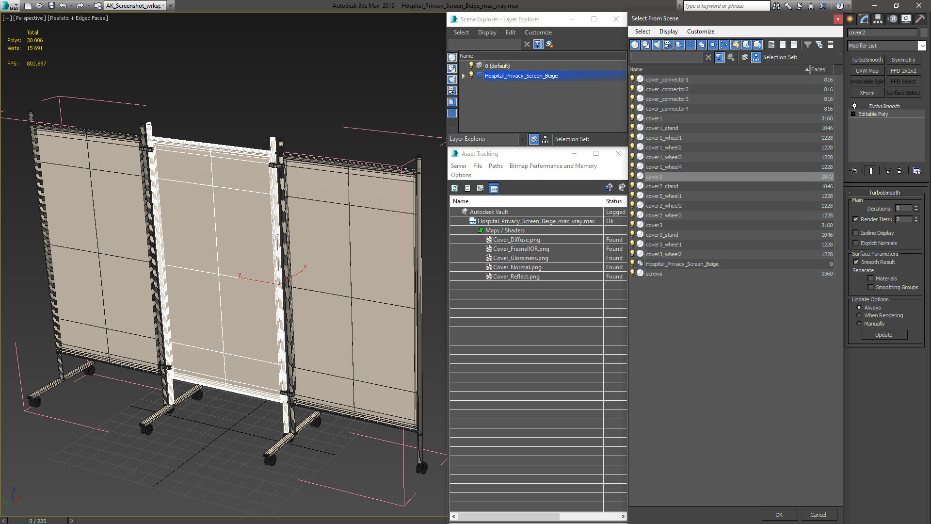 Hospital Privacy Screen Beige 3D model