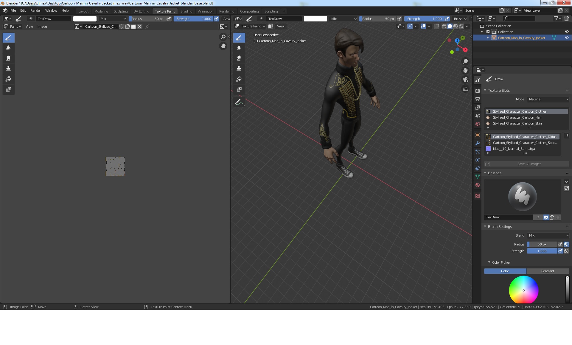 Cartoon Man in Cavalry Jacket 3D model