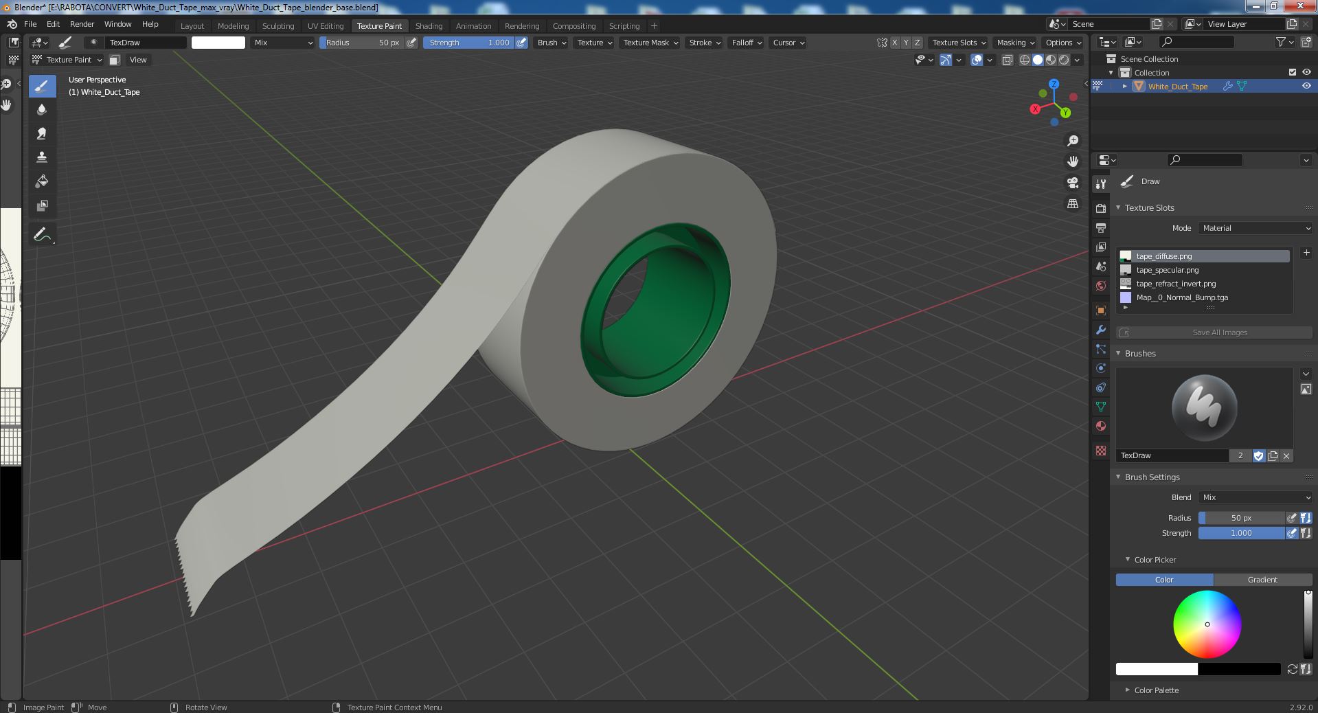3D model White Duct Tape