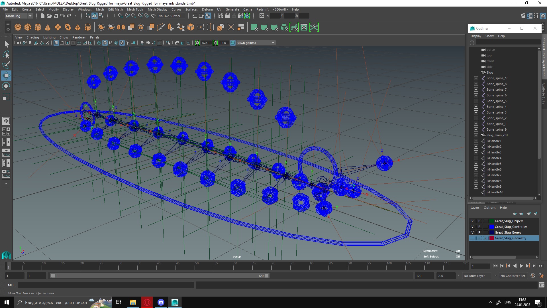 3D Great Slug Rigged for Maya