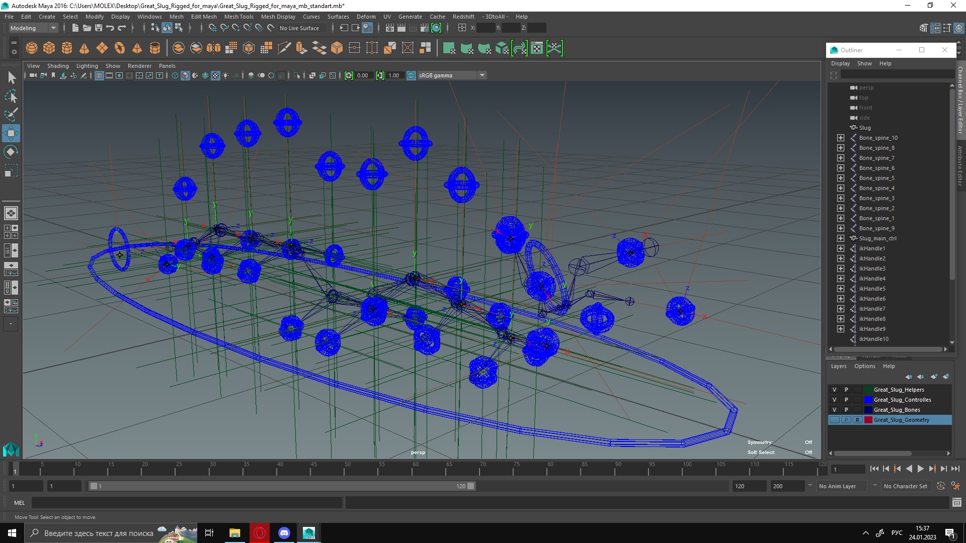 3D Great Slug Rigged for Maya