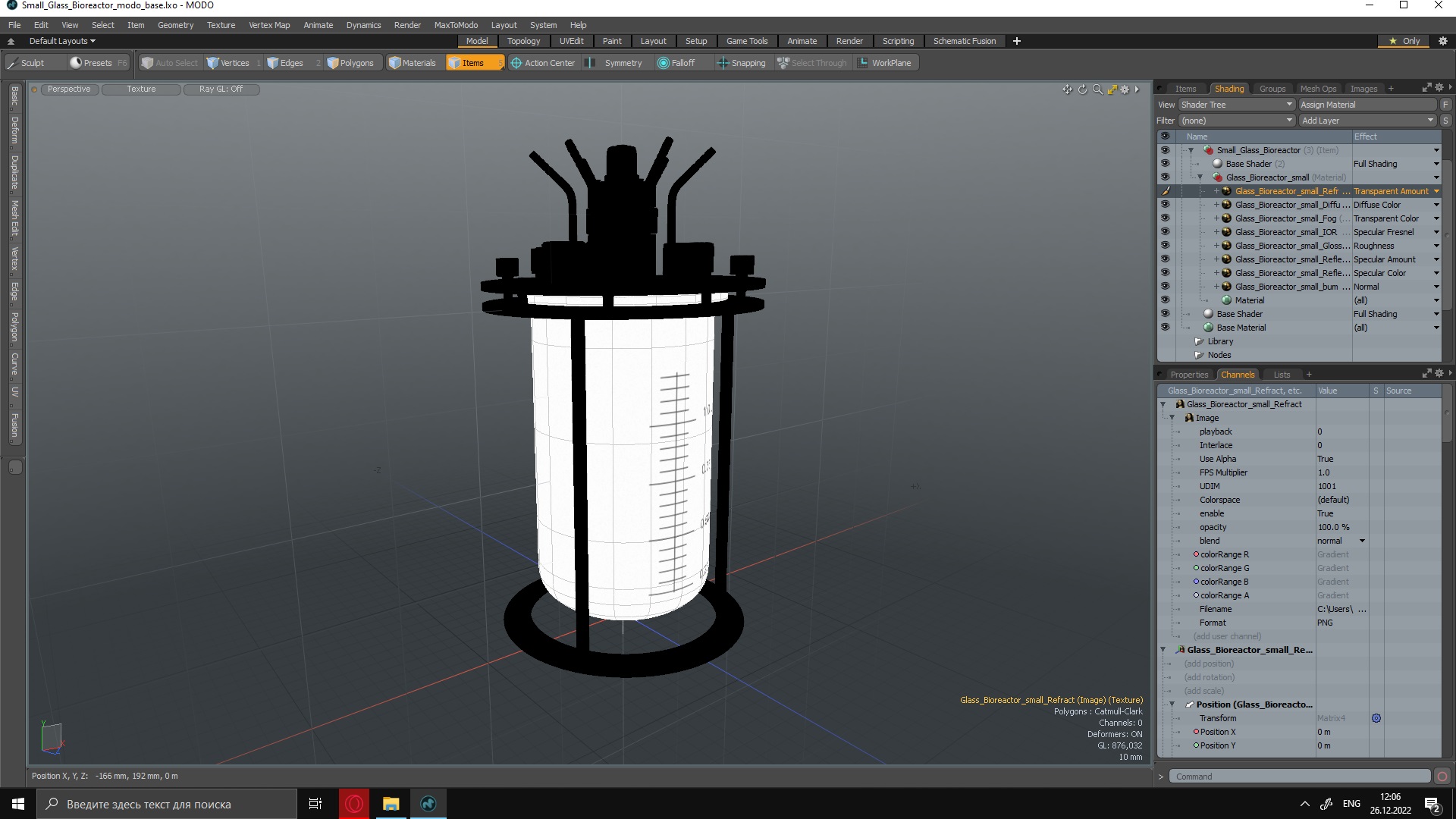 Small Glass Bioreactor 3D