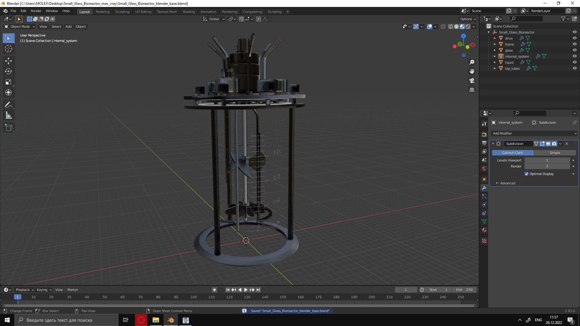 Small Glass Bioreactor 3D