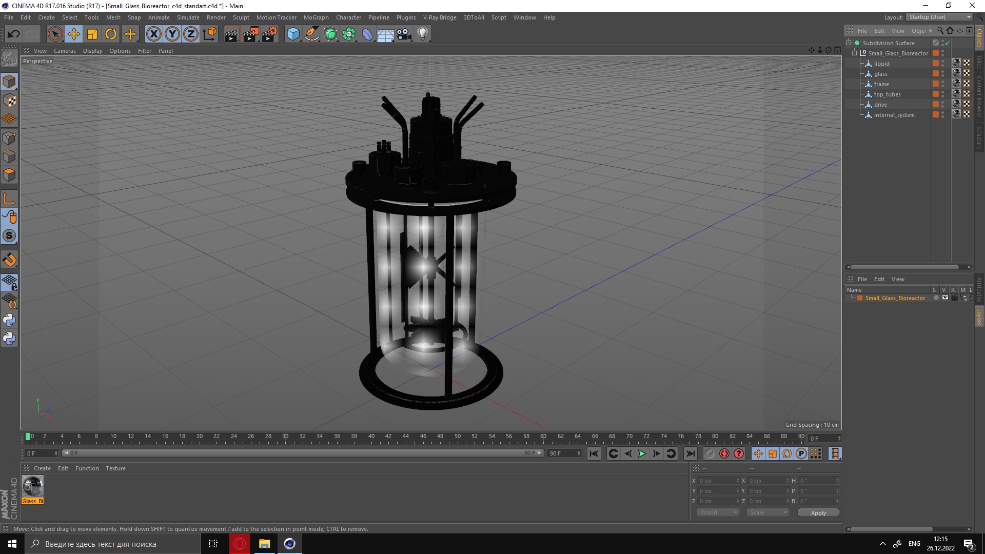 Small Glass Bioreactor 3D