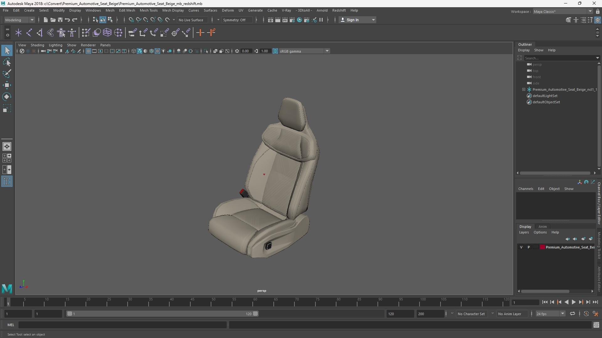 Premium Automotive Seat Beige - view 11