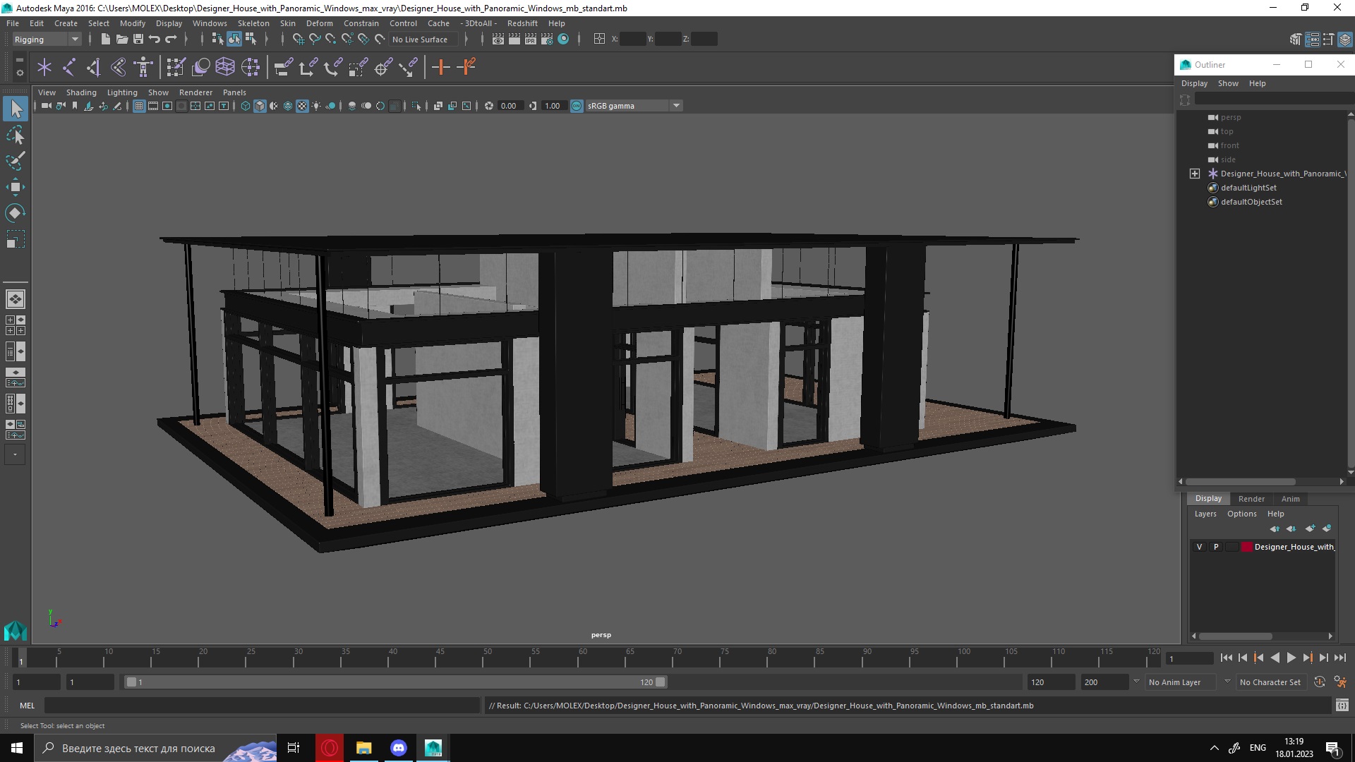 Designer House with Panoramic Windows 3D