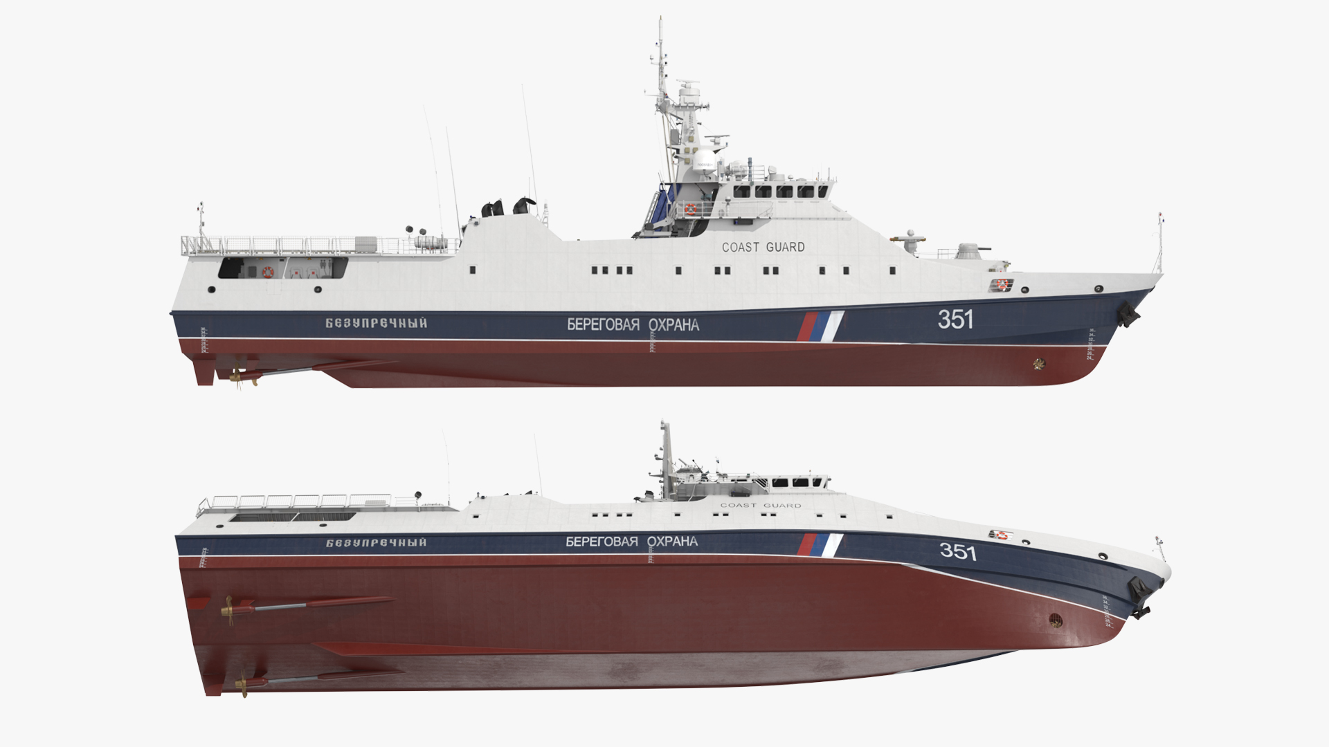 3D Russian Coast Guard Ship 22460 Okhotnik Rigged